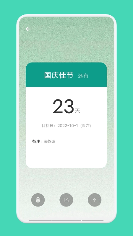 纸上文明官方正版图2