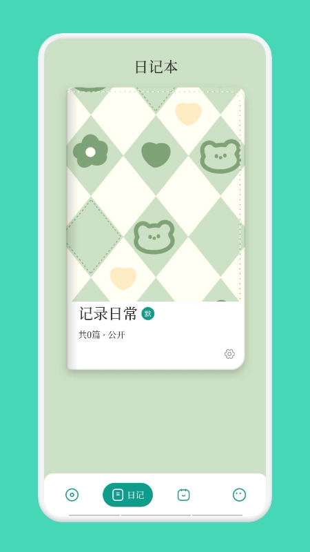 纸上文明官方正版图3