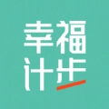 幸福计步免费原版