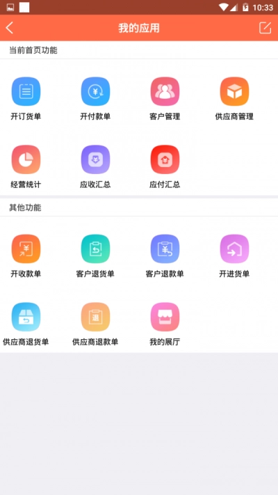 超级零平台原版