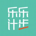 乐乐计步官方版