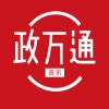 政万通直装版