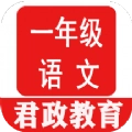 一年级语文听读手机正版