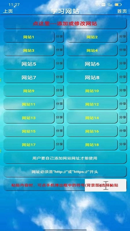 一年级语文听读手机正版