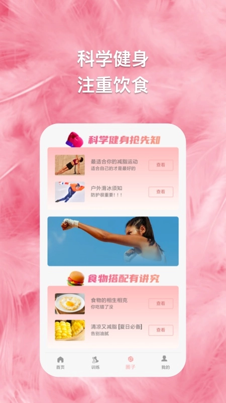 轻氧一刻手机最新版