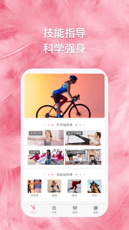 轻氧一刻手机最新版