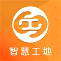 慧工慧建安卓直装版