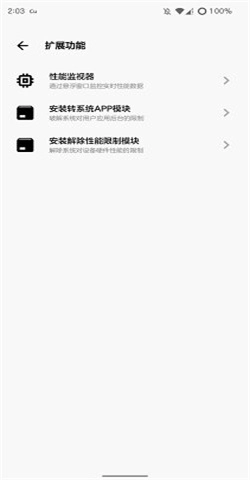 cutoolbox安卓官方版