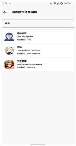 cutoolbox安卓官方版