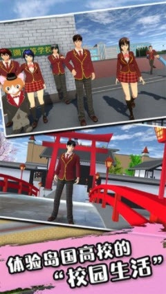 樱花校园少女记官方版截图4