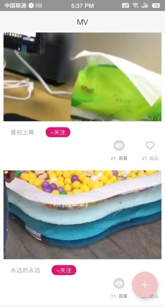 西瓜便签安卓直装版