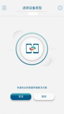 嗨传最新版图1