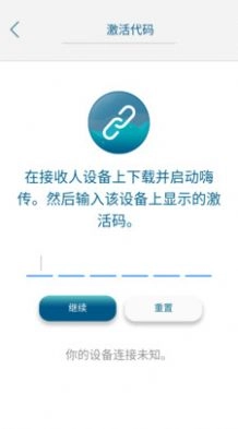 嗨传最新版图2