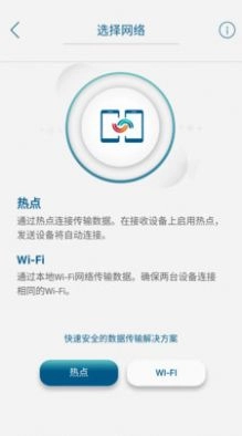 嗨传最新版图3