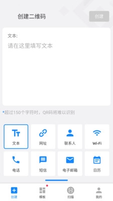 嗨扫描安卓直装版