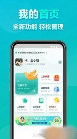 大良卿市场端官方正版