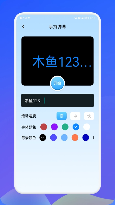 萌盒小工具官方版