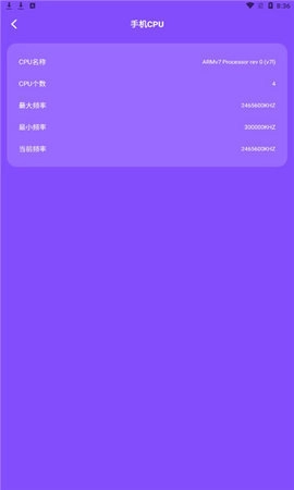 安卓小火箭shadowsocks