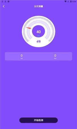安卓小火箭shadowsocks