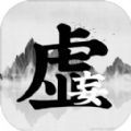 虚妄江湖2最新免费版