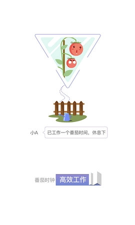 小A秘书手机正版
