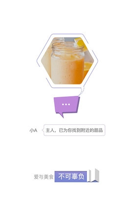 小A秘书手机正版