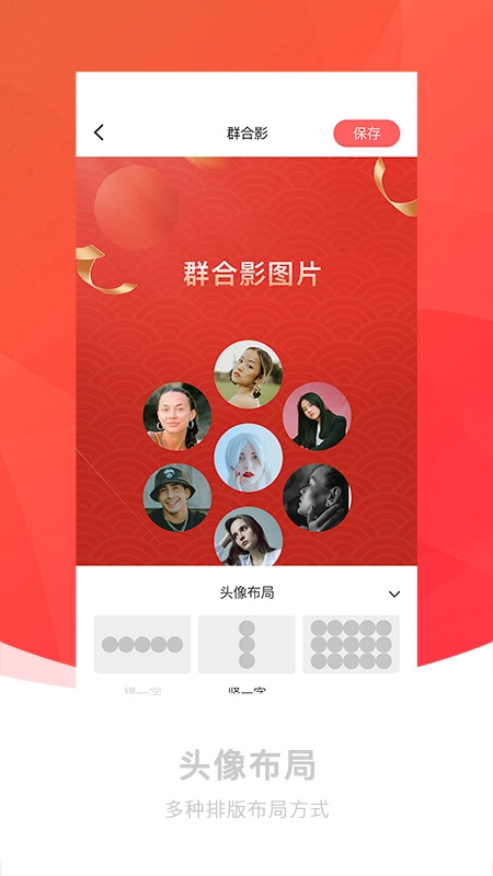 截图神器