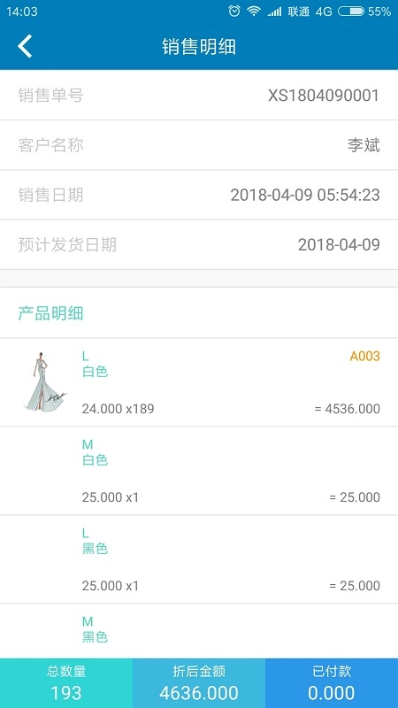 友拓通用版