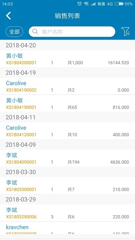 友拓通用版