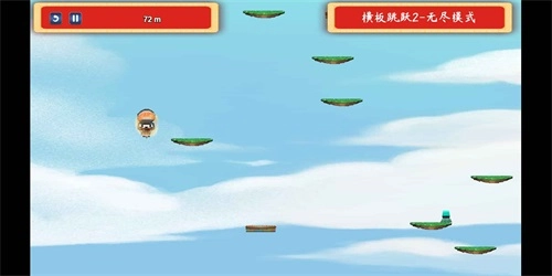 横板跳跃2免费版图3