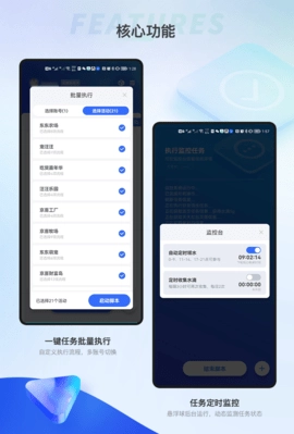 京小辅通用版