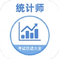 统计师牛题库手机最新版