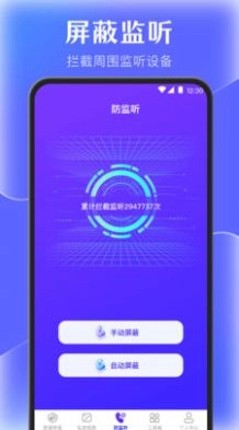 管家数据恢复通用版