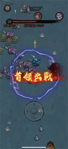 修了个仙游戏纯净版图2