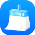 大师清理助手手机版