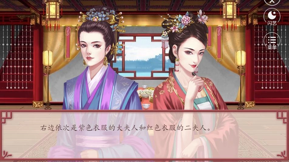 妃笑长安城免费下载