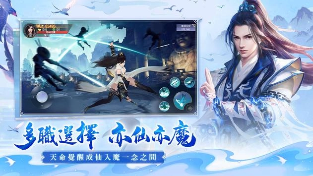 游戏截图