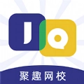 聚趣网校通用版