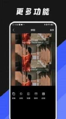 Gif动图编辑器直装版图2