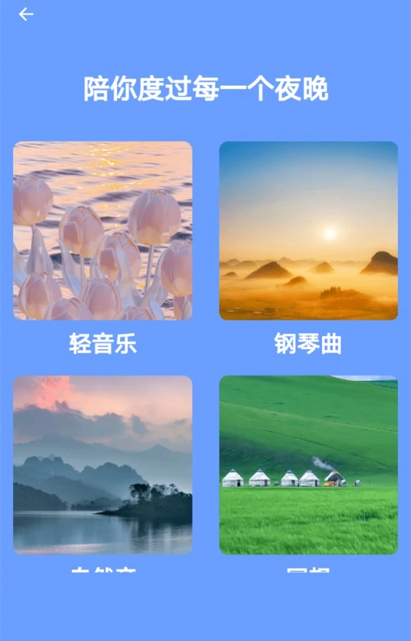 悦然管家免费原版