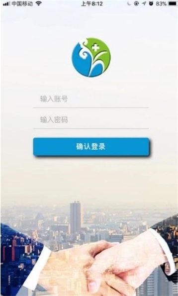 问兰医疗安卓版