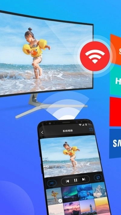 投屏专家手机最新版