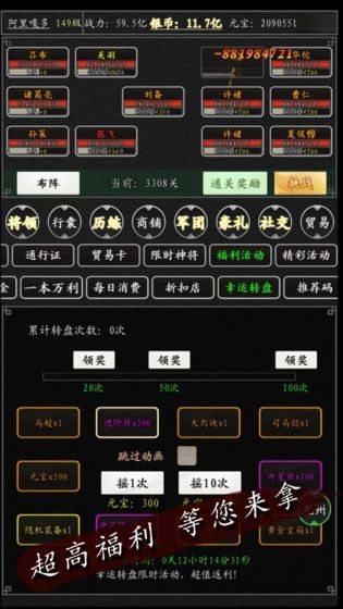 卧龙江山手机免费版图2