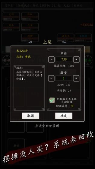 卧龙江山手机免费版图3