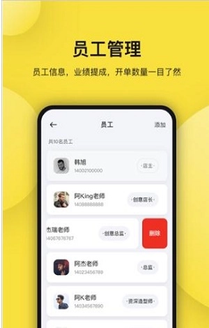 托你无广告版图1