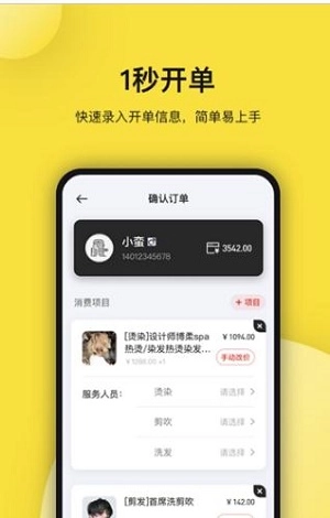 托你无广告版图2