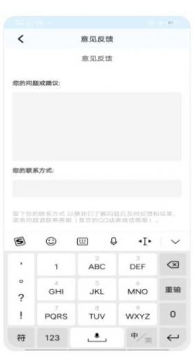 TK魔盒手机最新版图2