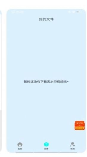 TK魔盒手机最新版图3