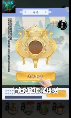 大头狙击之太初妖皇截图0