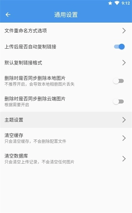 PicHoro最新免费版图1